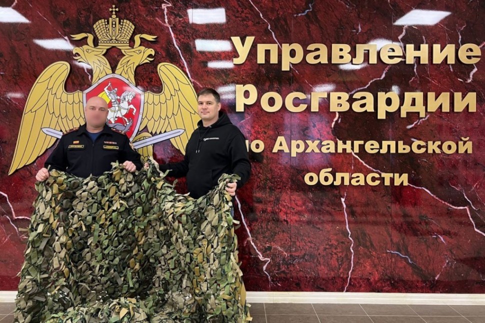 Управлению Росгвардии по Архангельской области передали связанные неравнодушными гражданами маскировочные сети